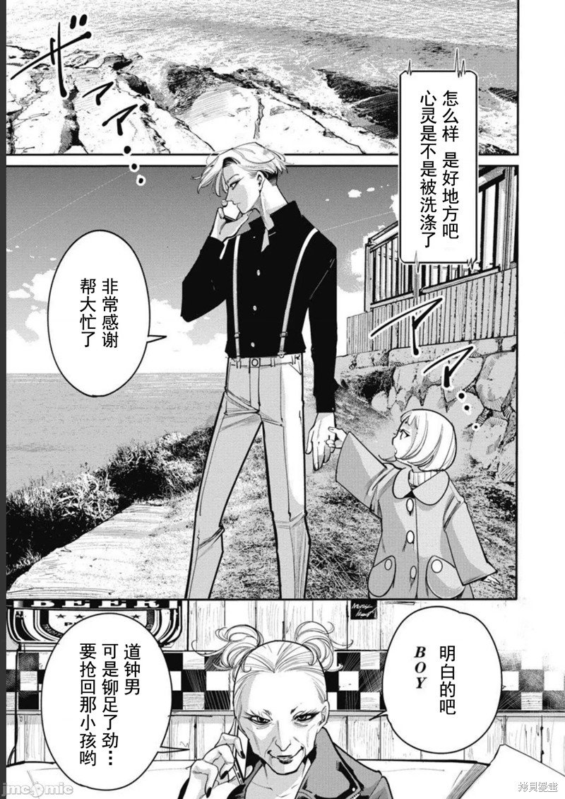 第42话