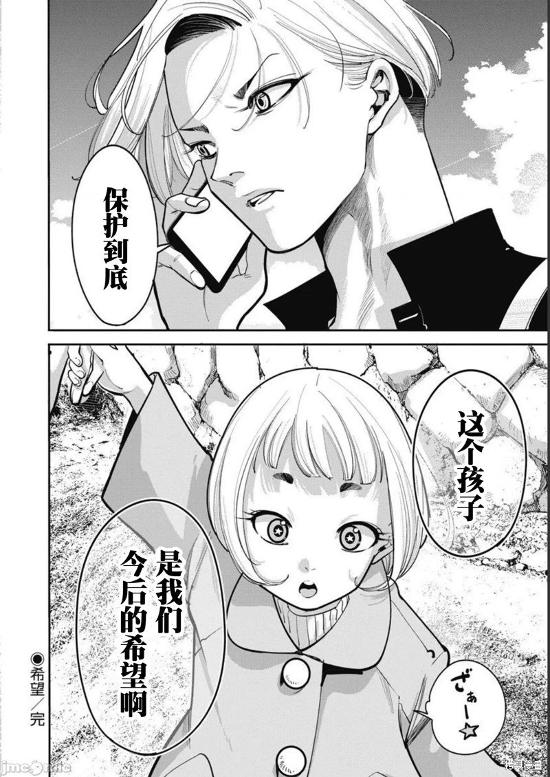 第42话