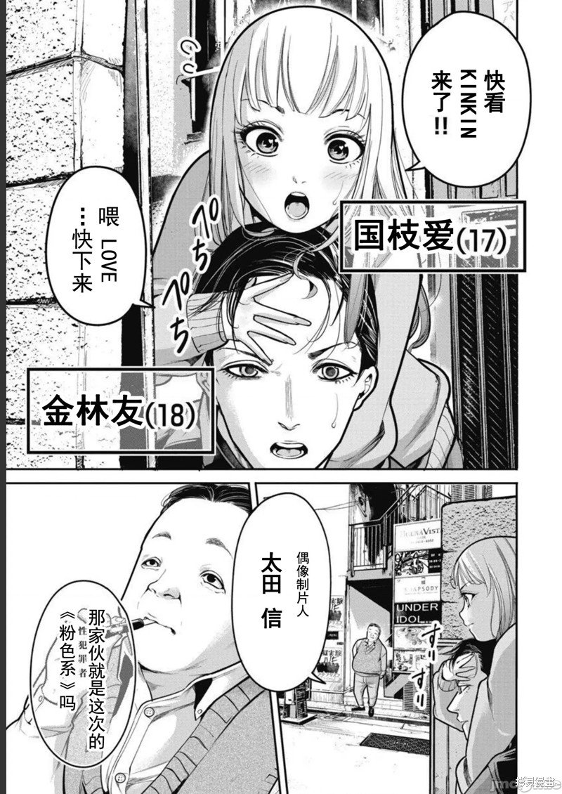 第42话