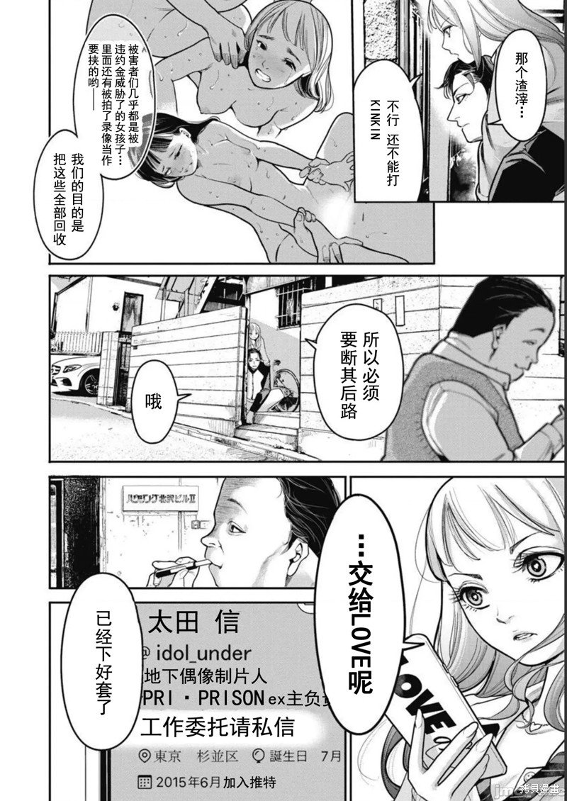 第42话