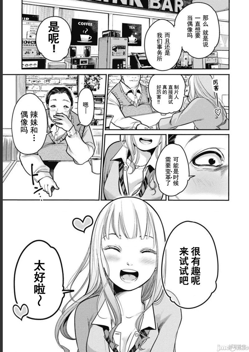 第42话