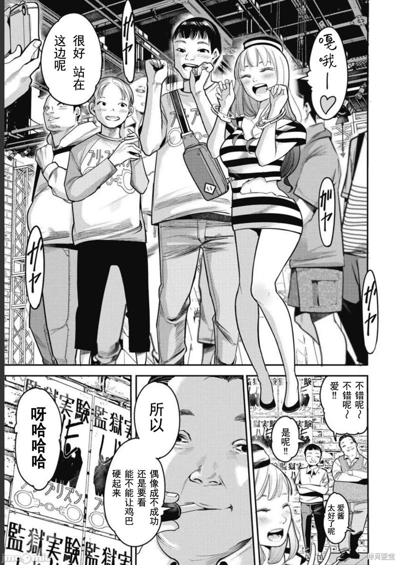 第42话