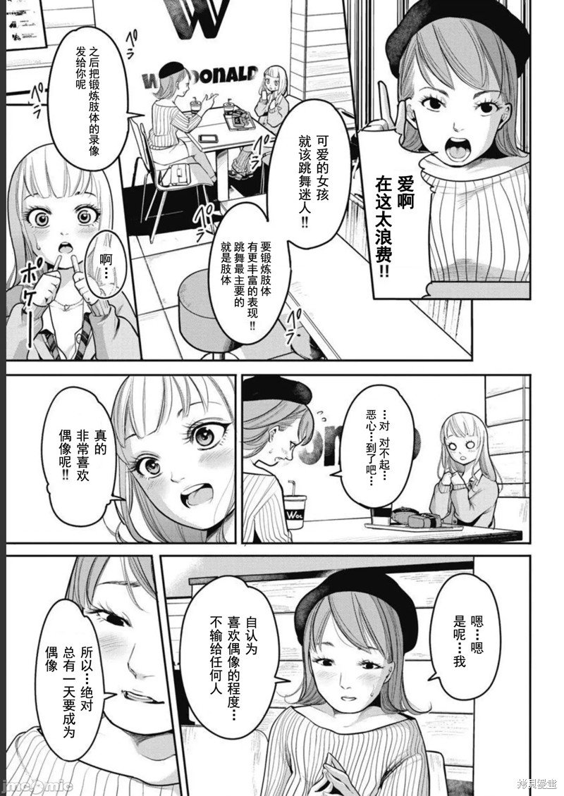 第42话