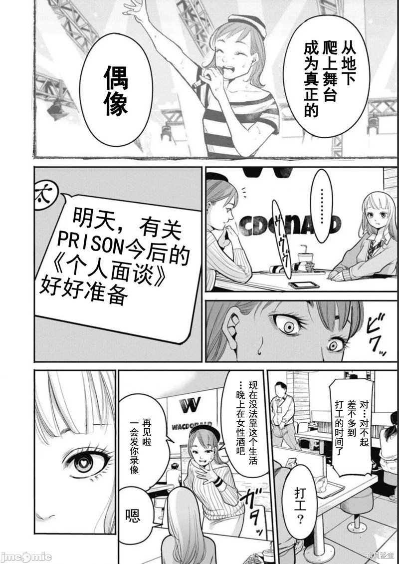 第42话