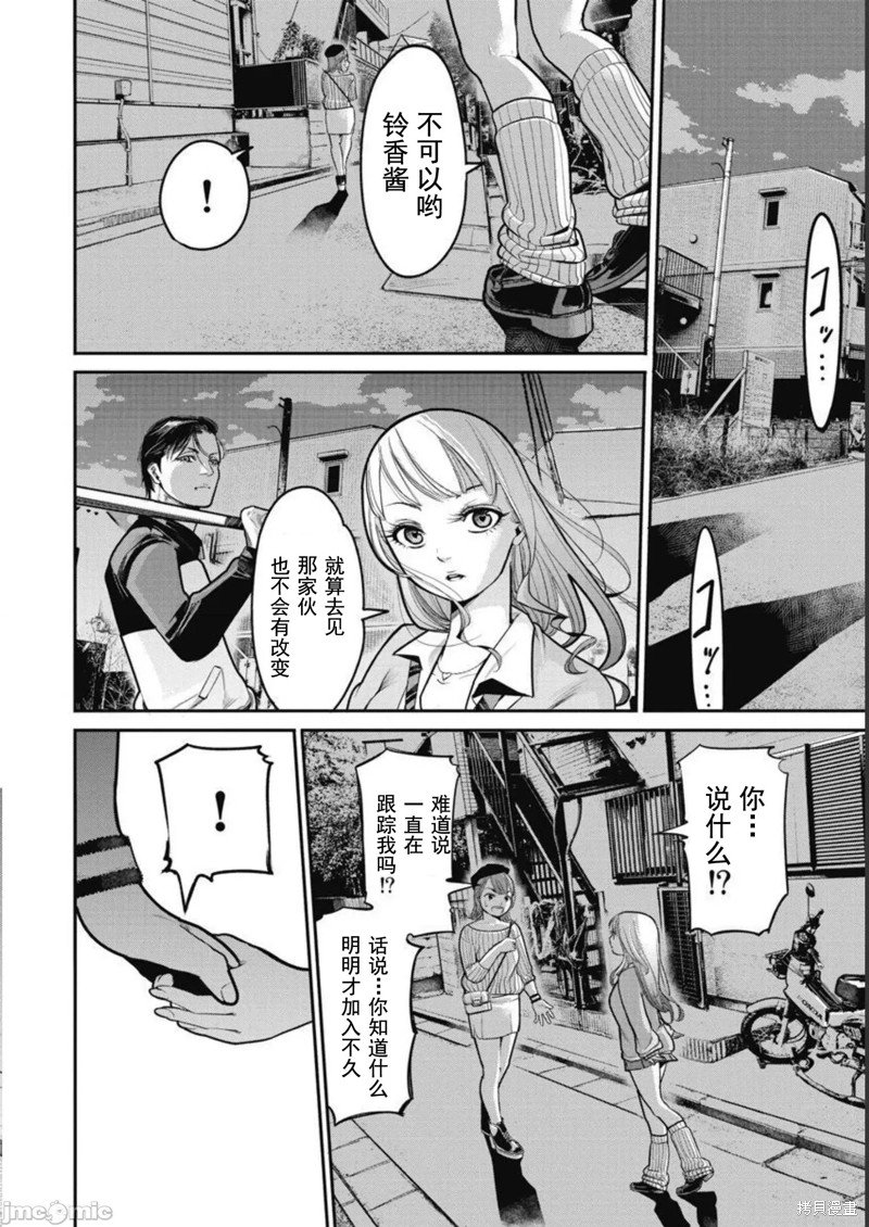 第42话