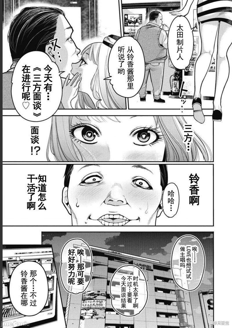 第42话