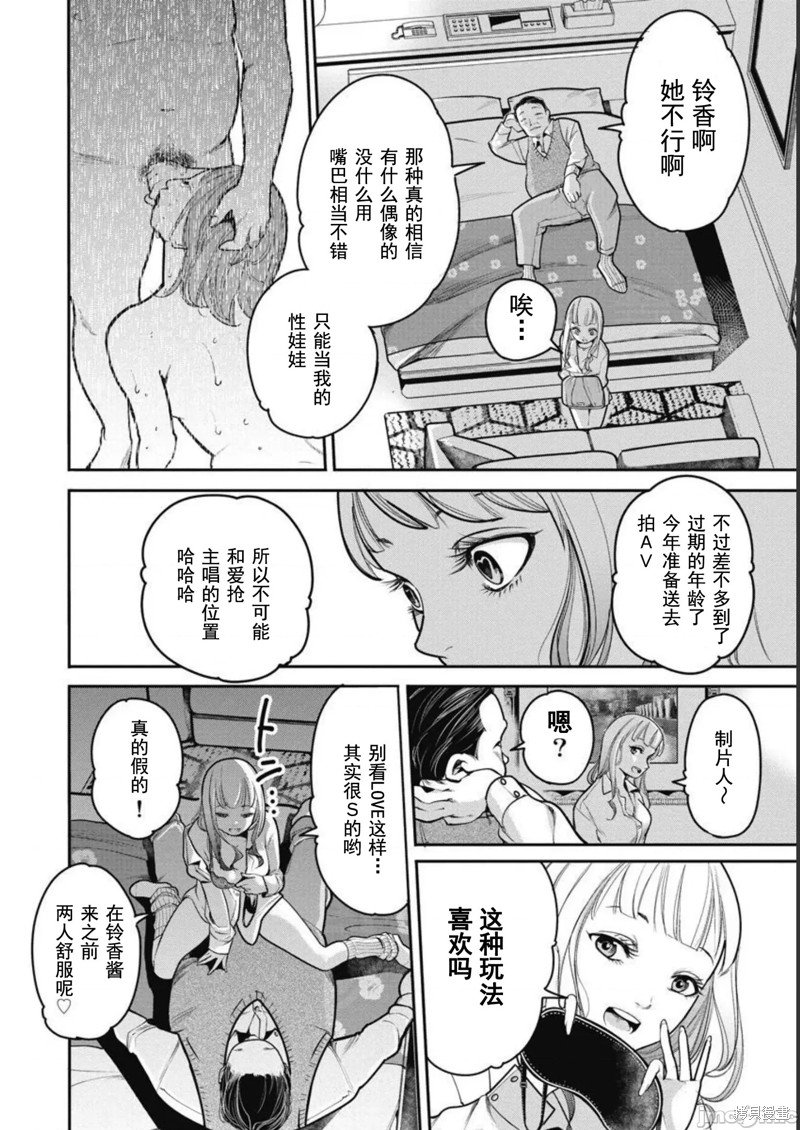 第42话