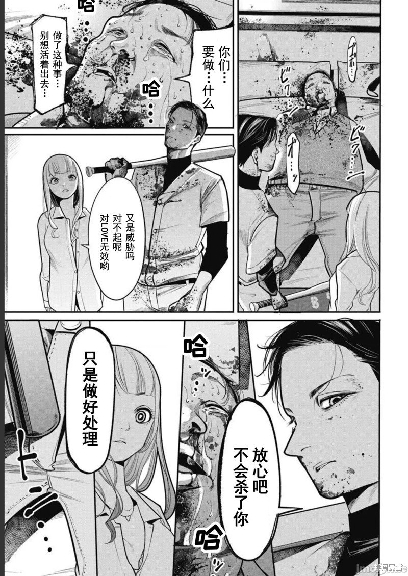第42话