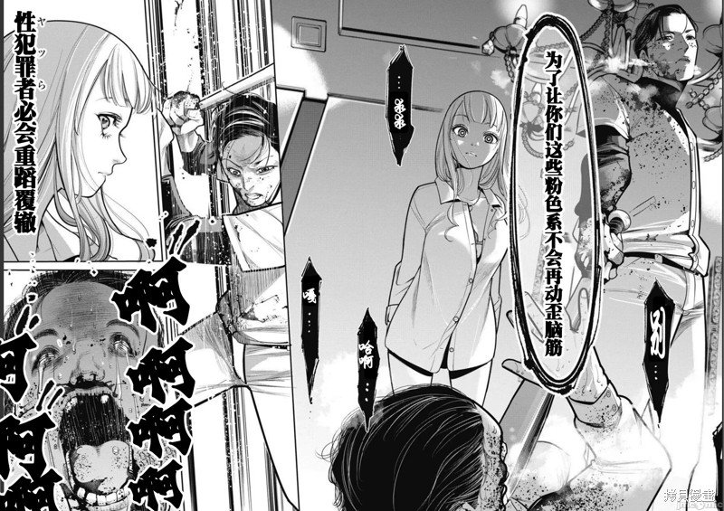 第42话