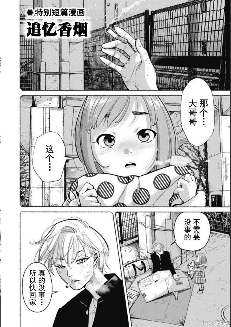 第42话