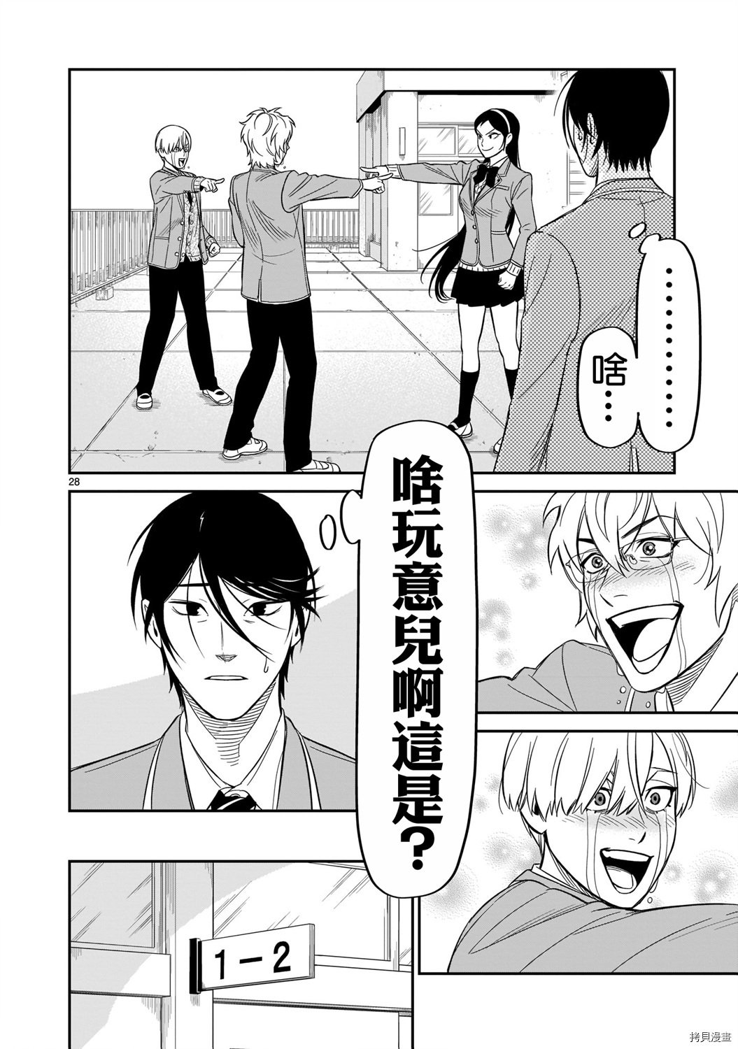 第10话