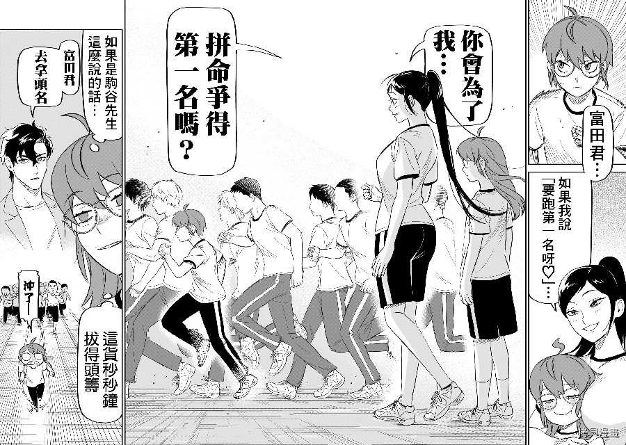 第11话