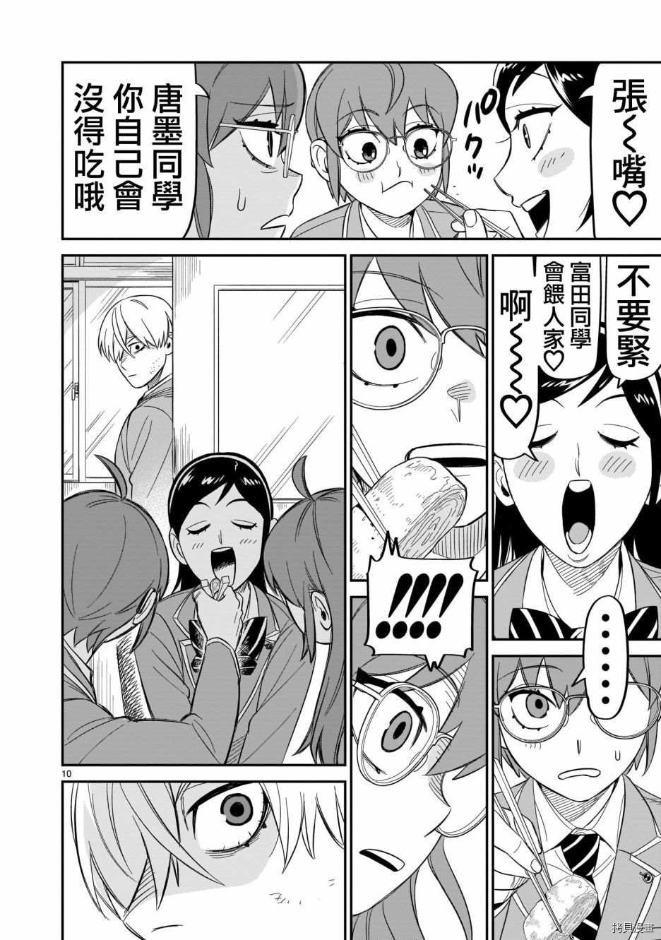 第13话