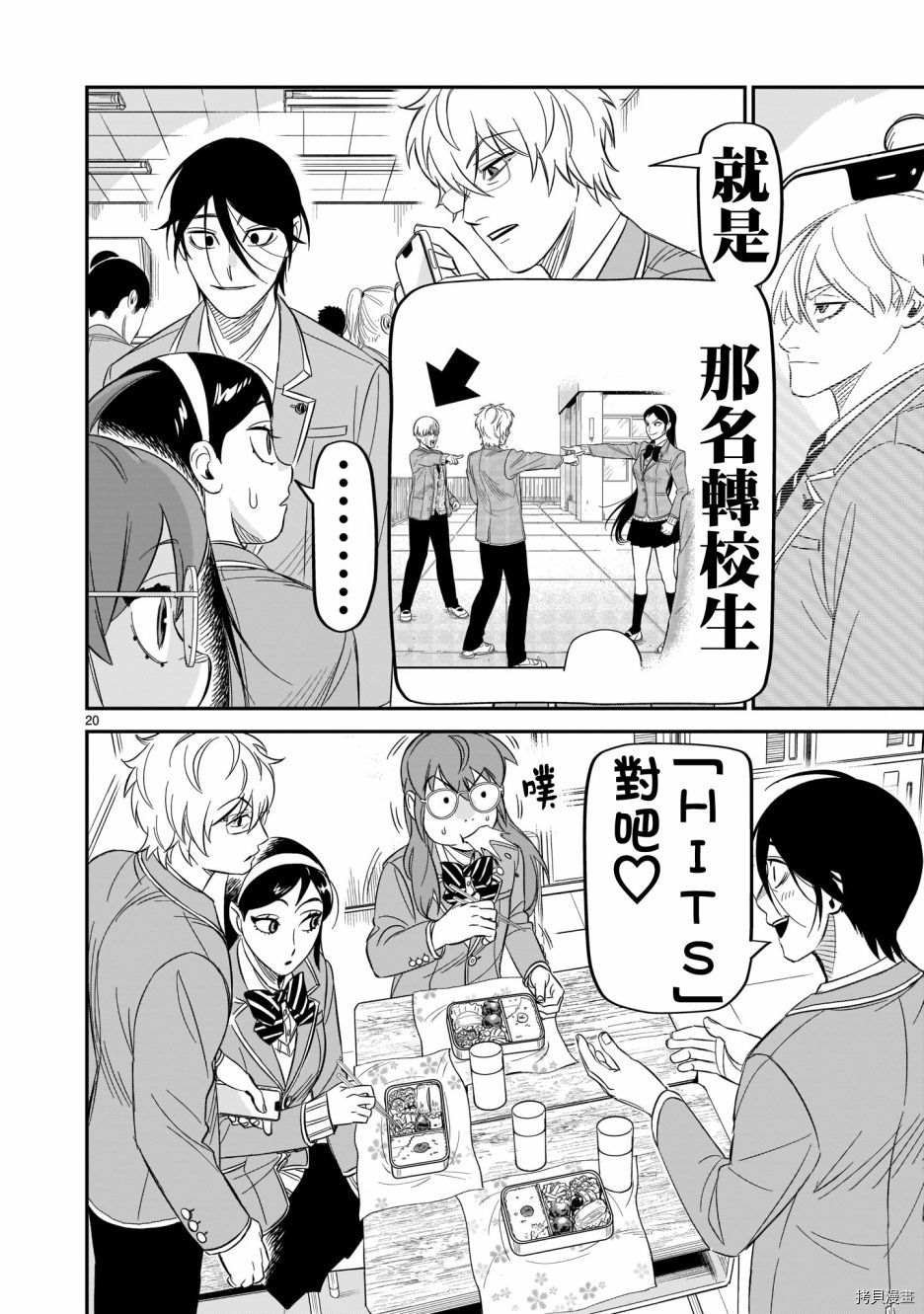 第13话
