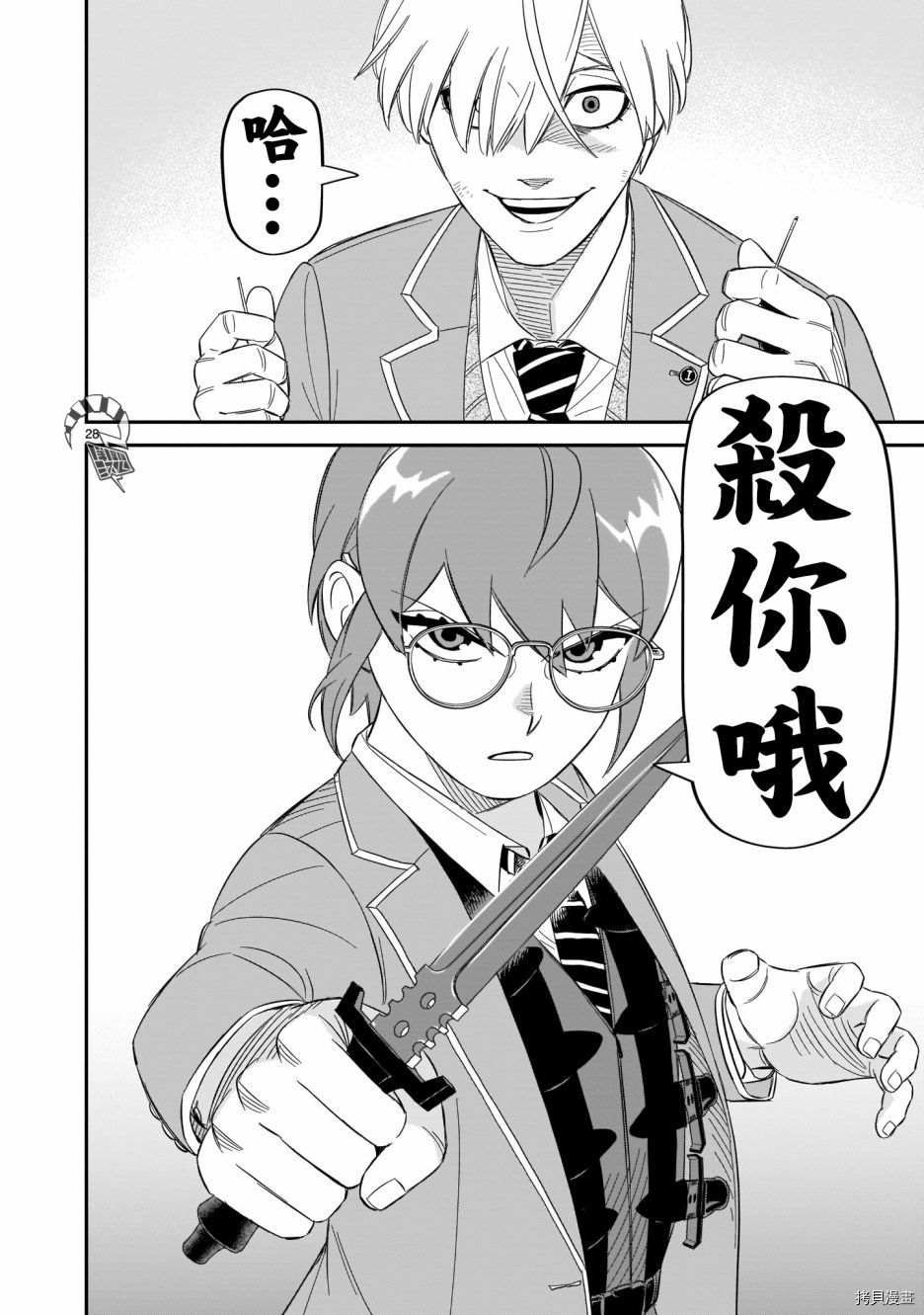 第13话