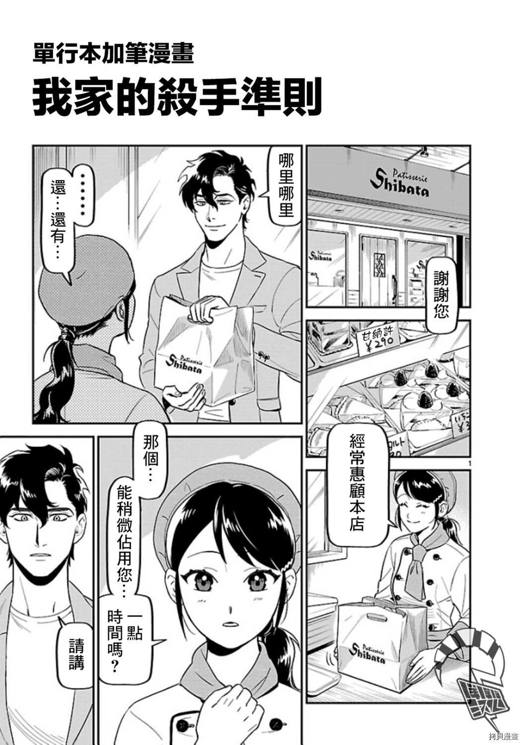 附录1