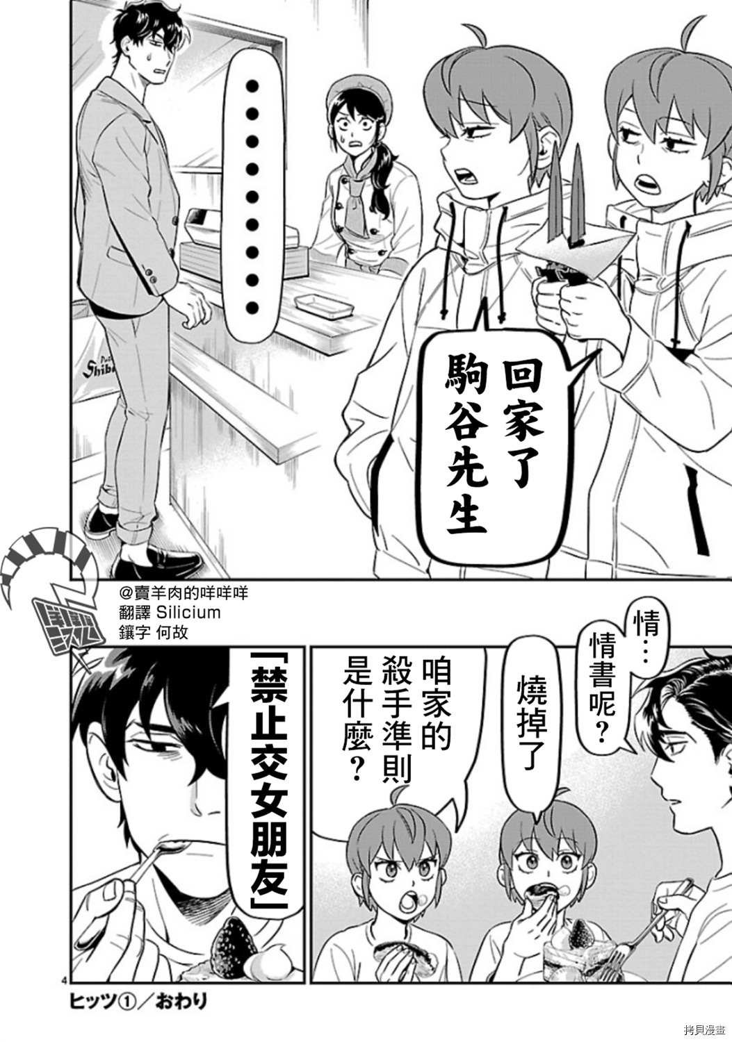 附录1