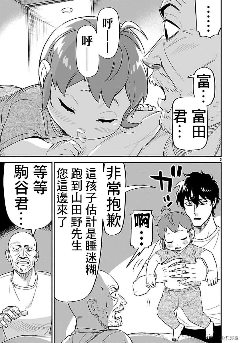 附录2
