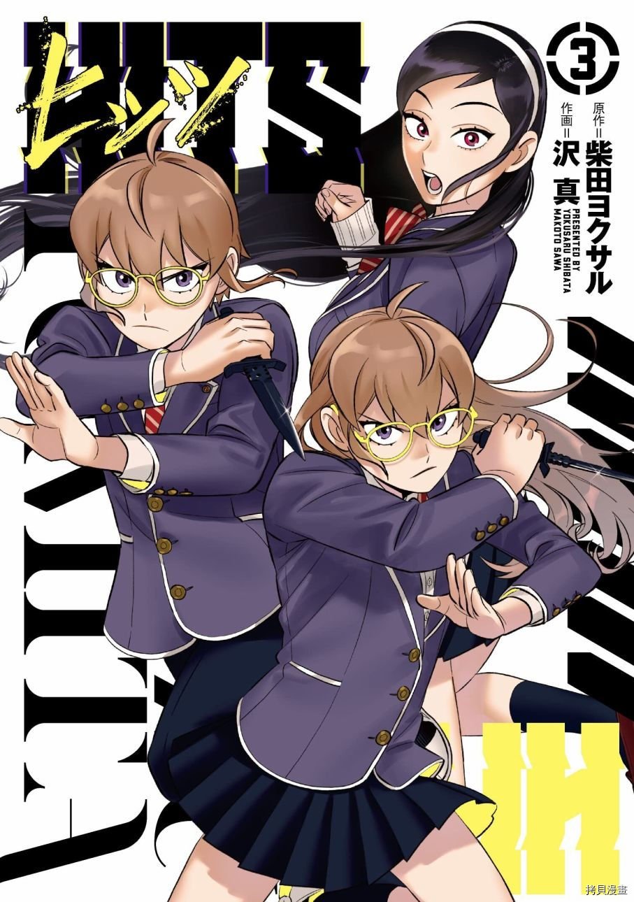 附录03