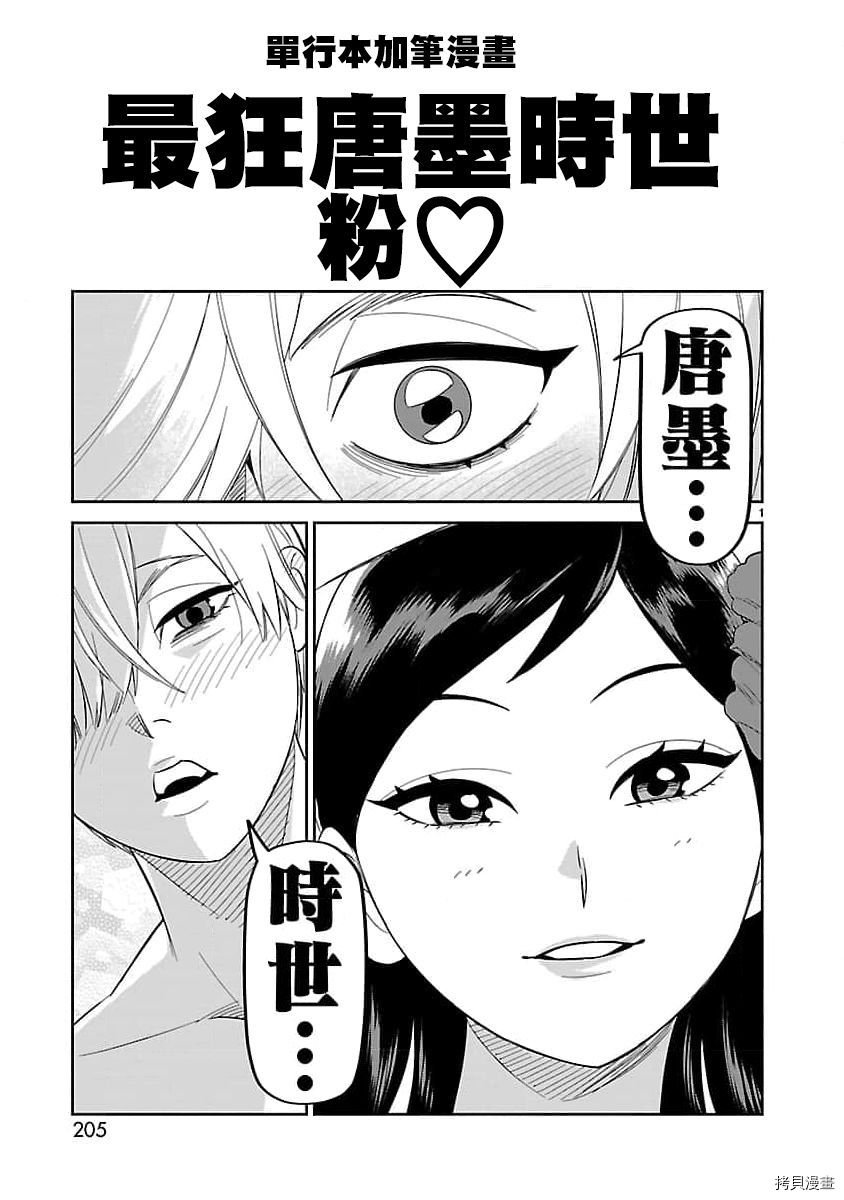 附录03