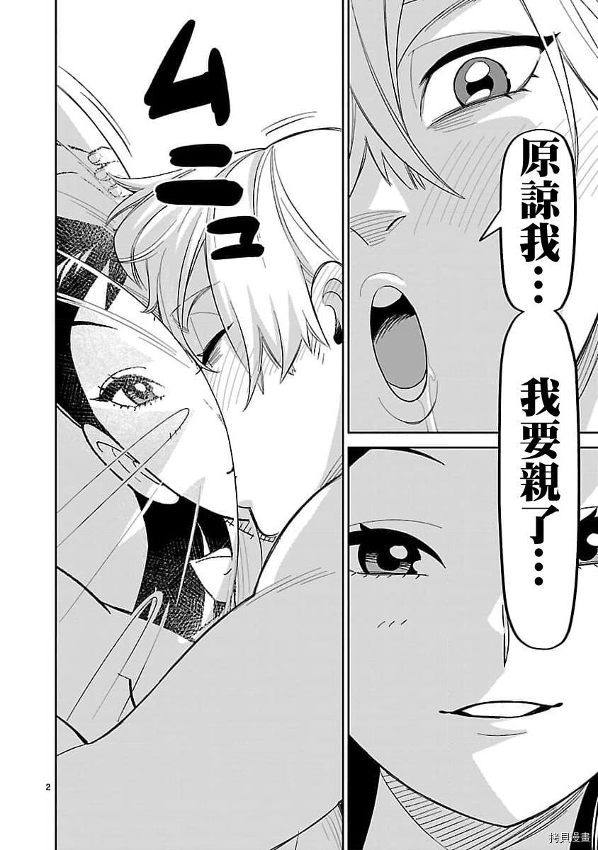 附录03