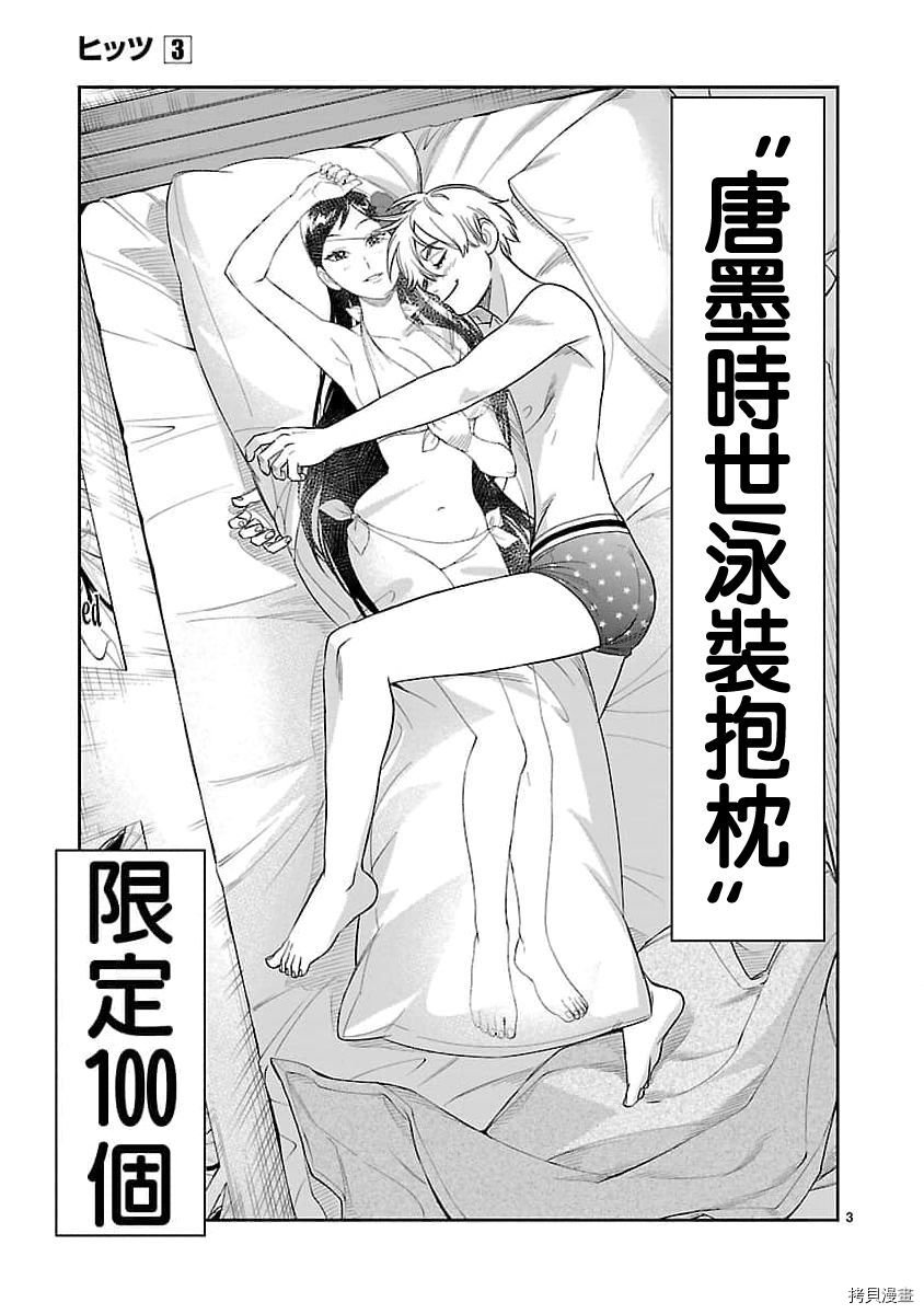附录03