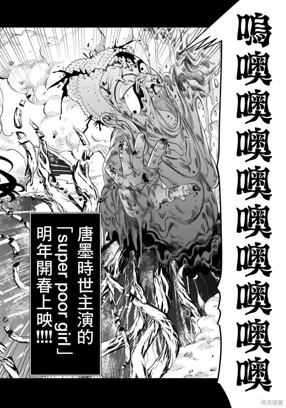 第15话 感动的价值