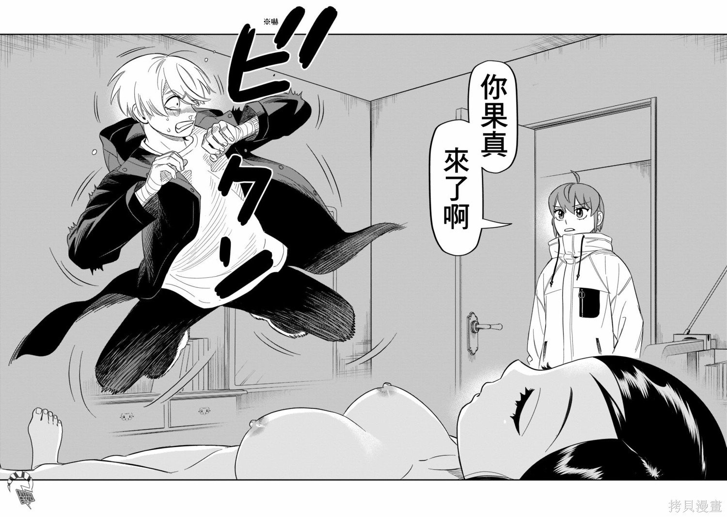 第15话 感动的价值