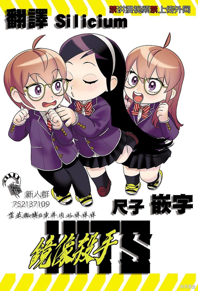 第15话 感动的价值