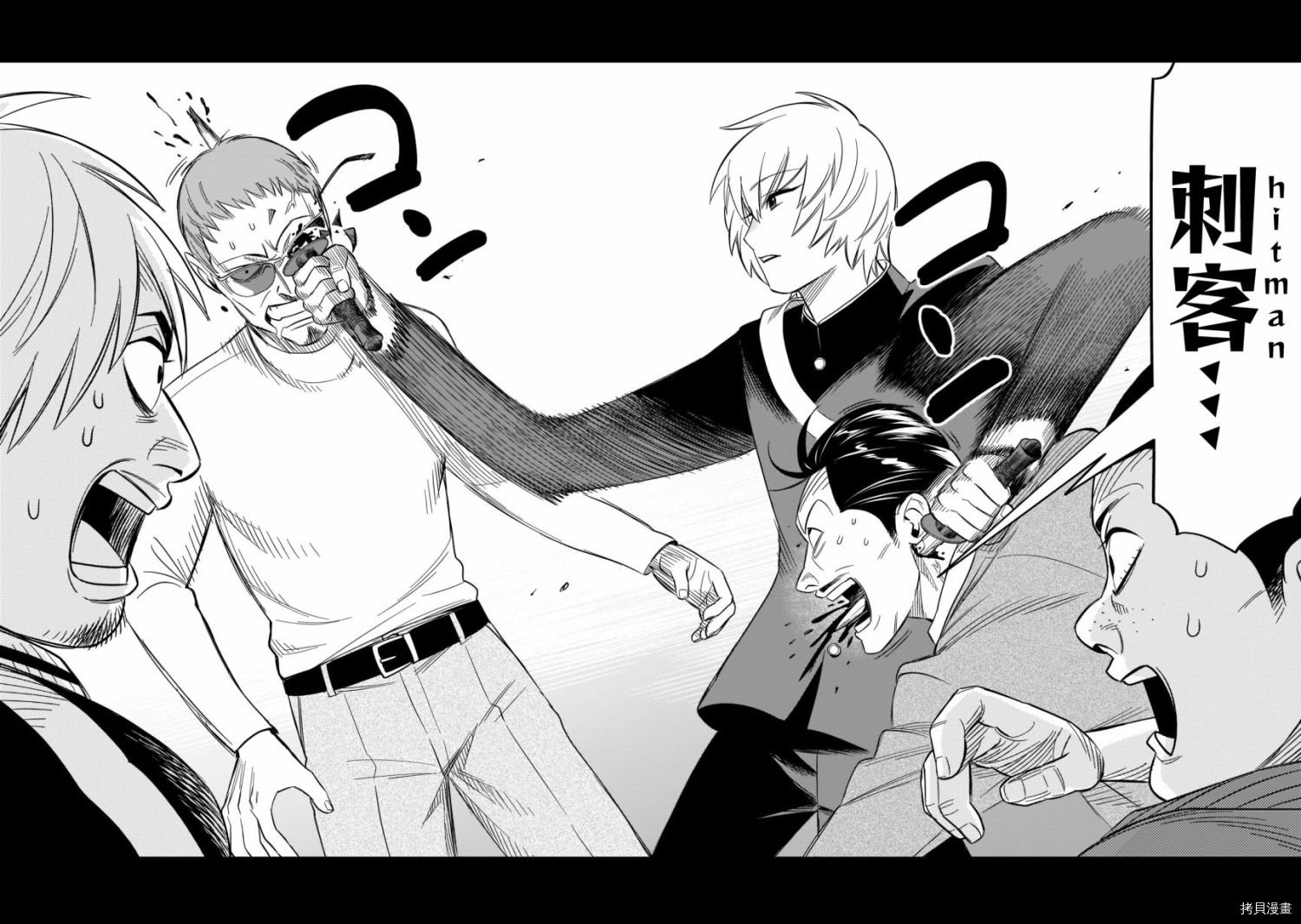 第17话 谢谢你给我青春