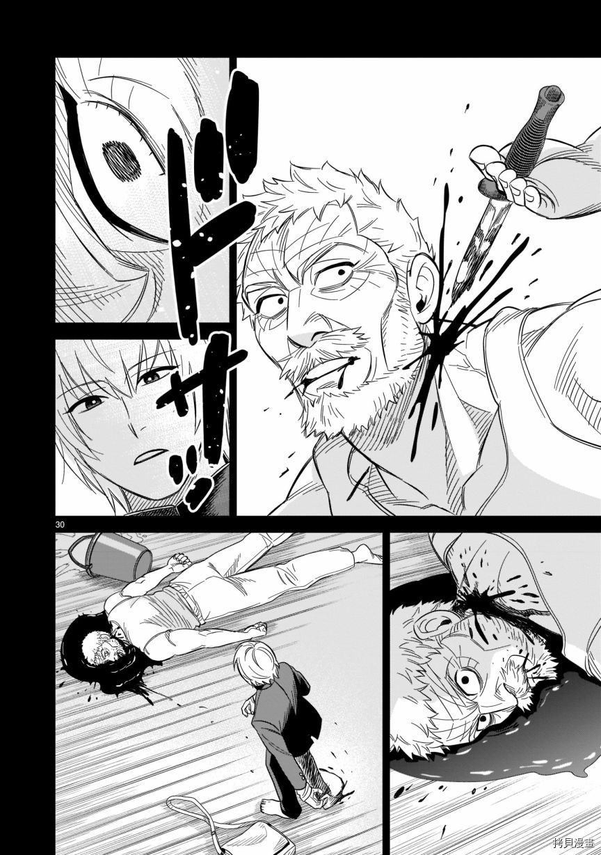 第17话 谢谢你给我青春
