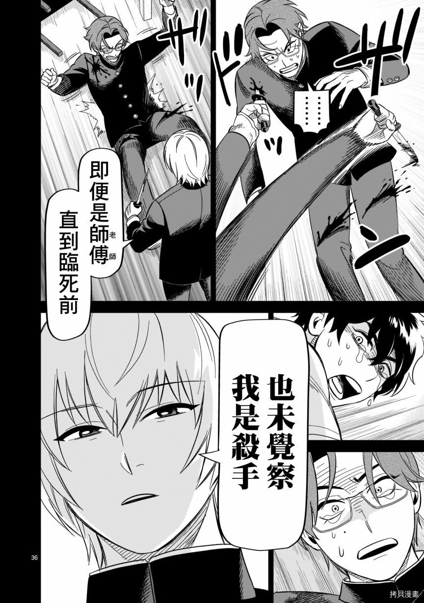 第17话 谢谢你给我青春
