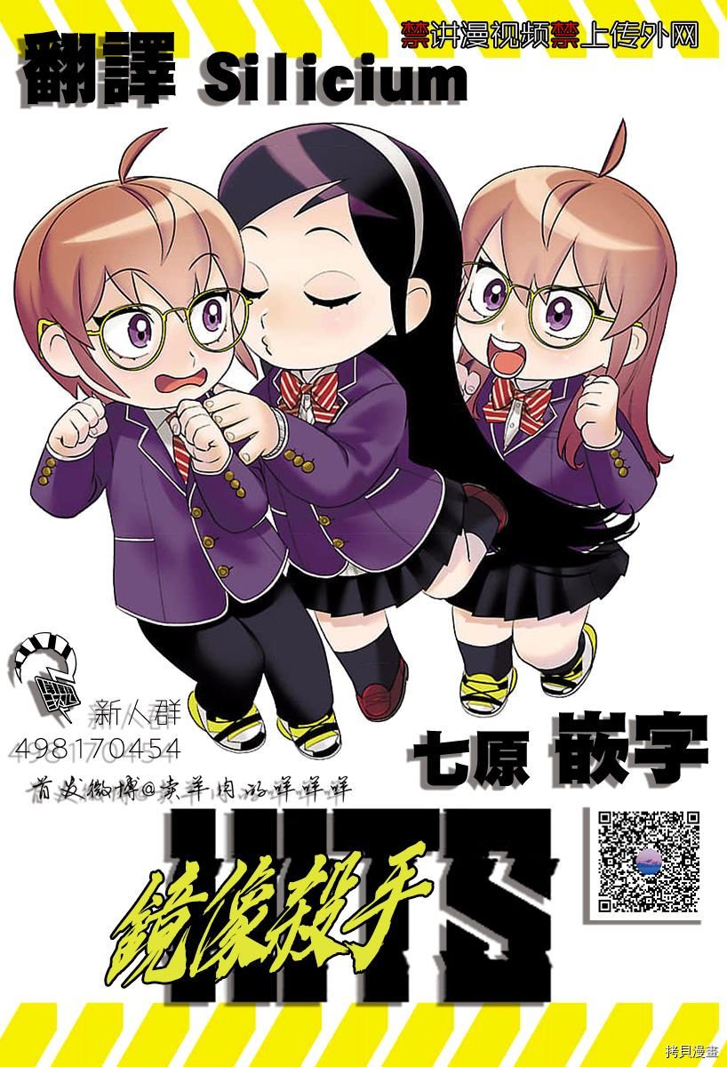 第17话 谢谢你给我青春