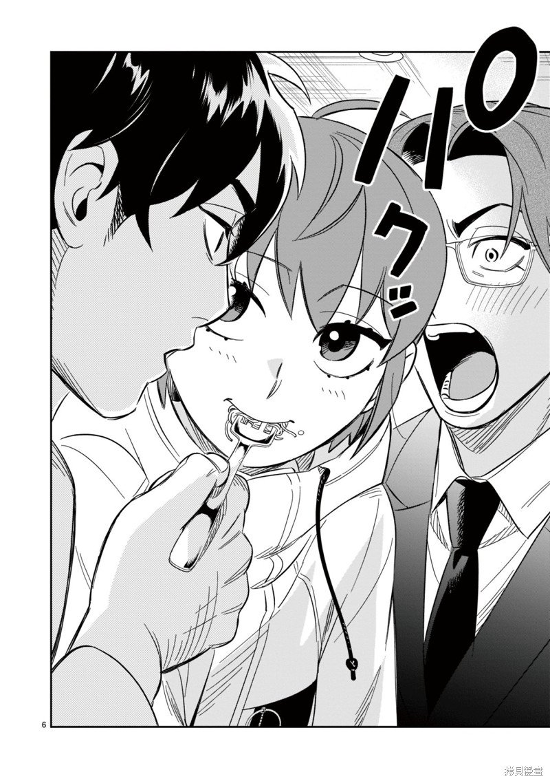 第18话