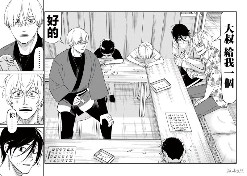 第18话