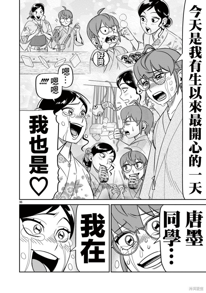 第18话