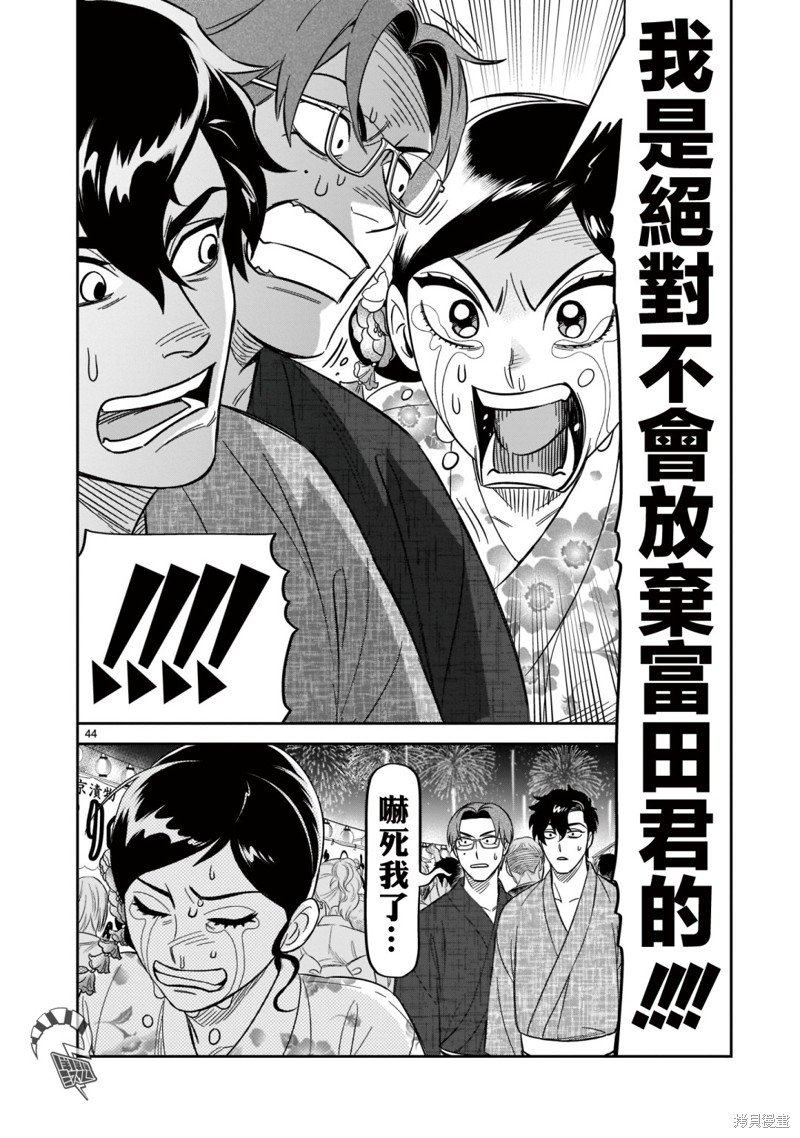 第18话