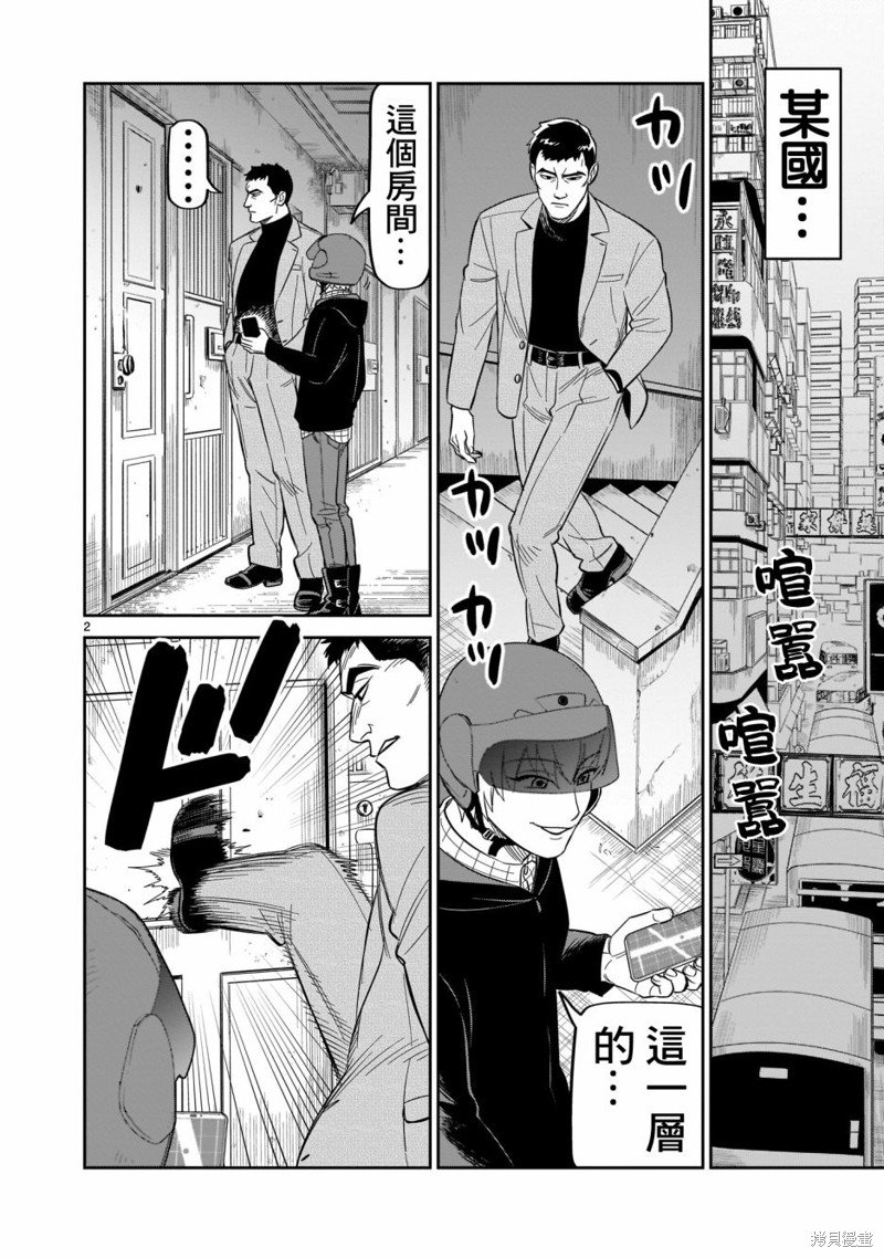第19话