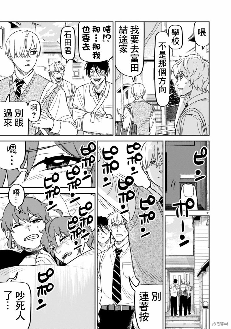 第19话