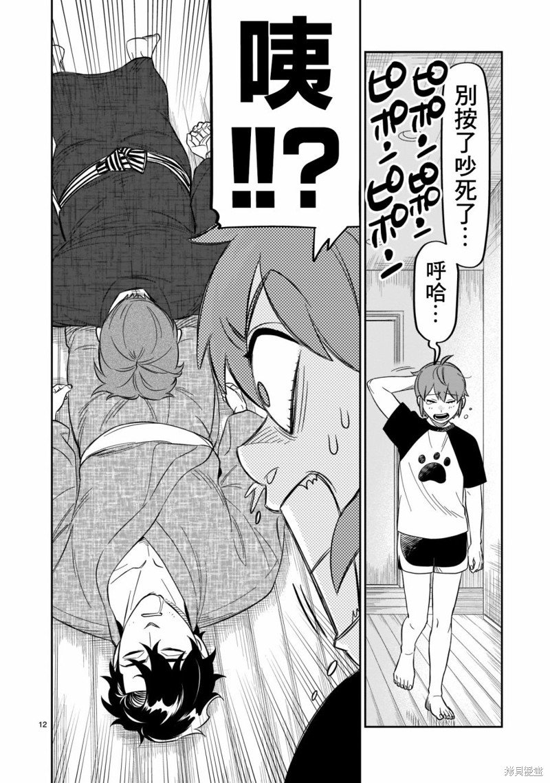 第19话