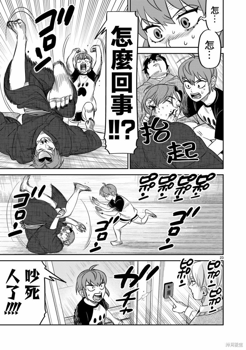 第19话