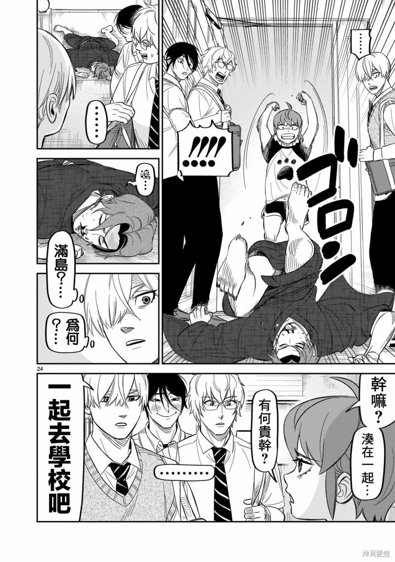 第19话