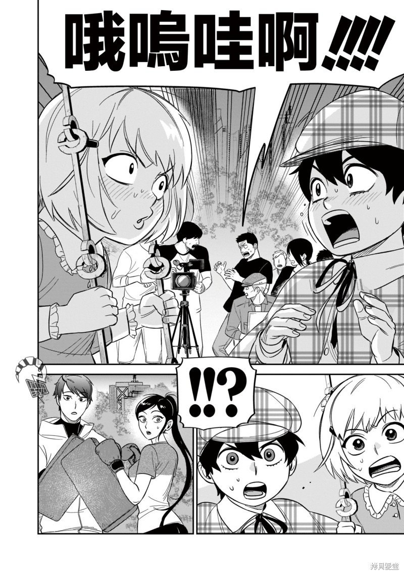第20话