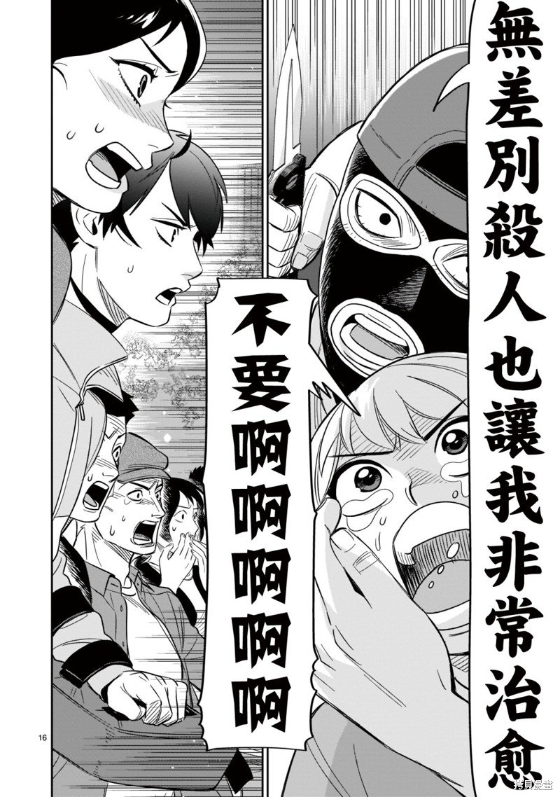 第20话