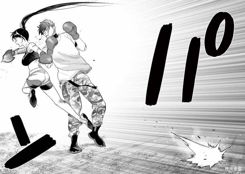 第21话 唐墨时世绝不放弃
