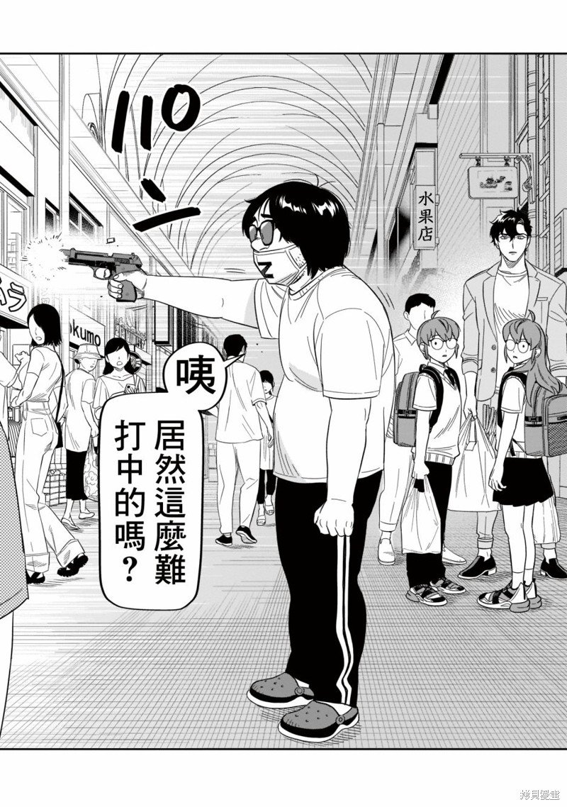 第21话 唐墨时世绝不放弃