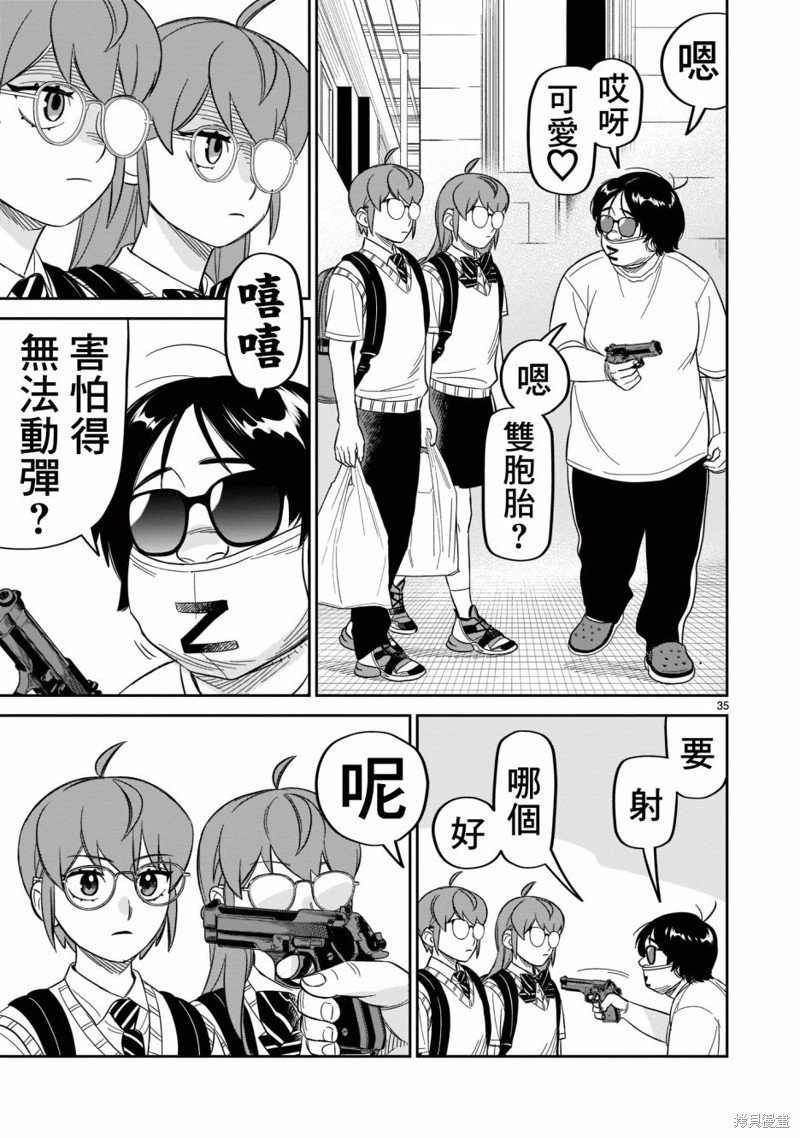 第21话 唐墨时世绝不放弃