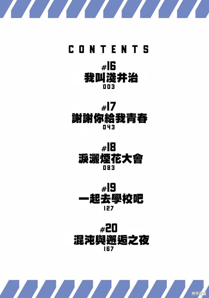 附录04