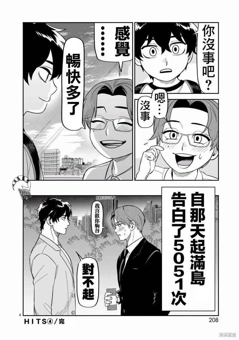 附录04