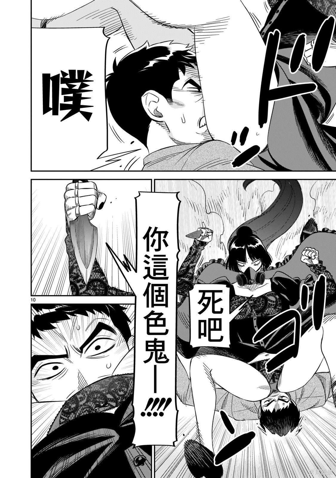 第24话